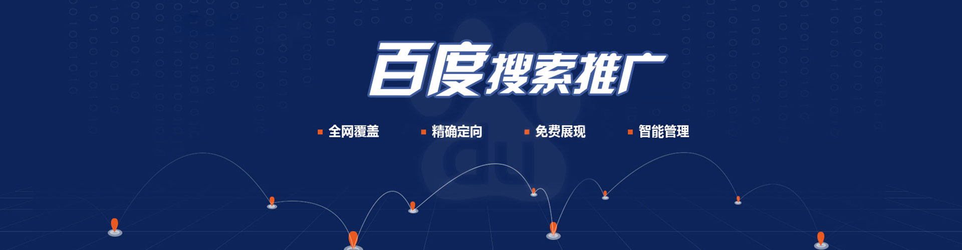 扶风竞价开户