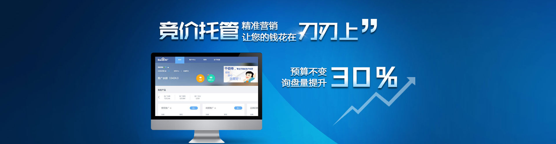 扶风朋友圈信息流
