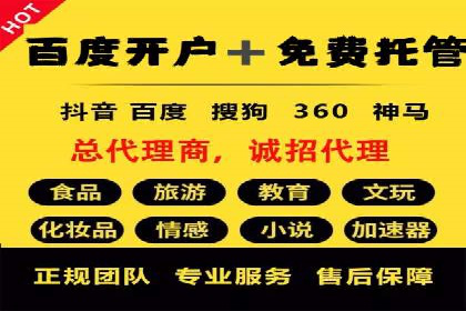 行业揭秘：信息流推广背后的策略与技巧