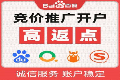 SEM竞价托管实战经验：效果提升案例