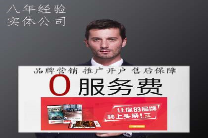 百度竞价托管优化策略，让广告更精准